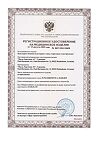 Сертификат Повязка Cosmopor Е/Космопор Е 15 х 8 см 25 шт
