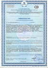 Сертификат Артро-Актив капсулы массой 0,44 г 36 шт