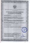 Сертификат Bella Cotton Ватные диски 120 шт