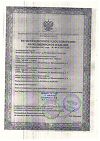 Сертификат Bella Cotton Ватные диски 120 шт