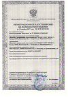 Сертификат Bella Cotton Ватные диски 120 шт