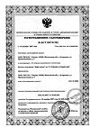 Сертификат Bella Cotton Ватные диски 120 шт