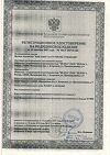 Сертификат Bella Cotton Ватные диски 120 шт