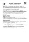 Сертификат Bioderma Sensibio AR Увлажняющий крем для кожи с покраснениями и розацеа 40 мл 1 шт
