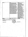Сертификат Ламиктал таблетки 50 мг 30 шт
