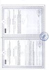 Сертификат Турбослим Блокатор Калорий таблетки массой 0,56 г 40 шт
