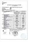 Сертификат Турбослим Блокатор Калорий таблетки массой 0,56 г 40 шт