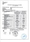 Сертификат Турбослим Блокатор Калорий таблетки массой 0,56 г 40 шт