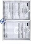 Сертификат Турбослим Блокатор Калорий таблетки массой 0,56 г 40 шт