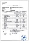 Сертификат Турбослим Блокатор Калорий таблетки массой 0,56 г 40 шт