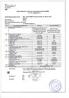Сертификат Турбослим Блокатор Калорий таблетки массой 0,56 г 40 шт