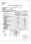Сертификат Турбослим Дренаж для женщин 45+ Напиток для стройности 100 мл 1 шт