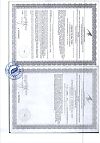 Сертификат Турбослим Дренаж для женщин 45+ Напиток для стройности 100 мл 1 шт
