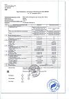 Сертификат Турбослим Дренаж для женщин 45+ Напиток для стройности 100 мл 1 шт
