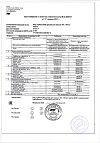 Сертификат Турбослим Дренаж для женщин 45+ Напиток для стройности 100 мл 1 шт