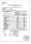Сертификат Турбослим Дренаж для женщин 45+ Напиток для стройности 100 мл 1 шт