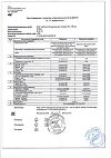 Сертификат Турбослим Дренаж для женщин 45+ Напиток для стройности 100 мл 1 шт
