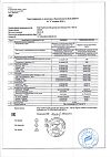 Сертификат Турбослим Дренаж для женщин 45+ Напиток для стройности 100 мл 1 шт