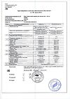 Сертификат Турбослим Дренаж для женщин 45+ Напиток для стройности 100 мл 1 шт
