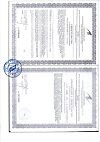 Сертификат Турбослим Дренаж для женщин 45+ Напиток для стройности 100 мл 1 шт