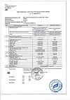 Сертификат Турбослим Дренаж для женщин 45+ Напиток для стройности 100 мл 1 шт