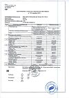 Сертификат Турбослим Дренаж для женщин 45+ Напиток для стройности 100 мл 1 шт