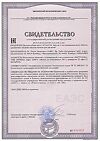 Сертификат Lacalut Baby Зубная паста до 4х лет 50 мл 1 шт