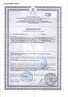 Сертификат R.O.C.S. Зубная паста для детей 3-7лет Фруктовый рожок без фтора 45 г 1 шт
