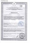 Сертификат R.O.C.S. Зубная паста для детей 8-18лет Кола и лимон 74 г 1 шт