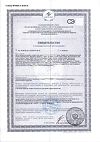 Сертификат R.O.C.S. Зубная паста для детей 8-18лет Земляника 74 г 1 шт