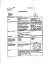 Сертификат Стрезам капсулы 50 мг 60 шт