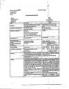 Сертификат Стрезам капсулы 50 мг 60 шт