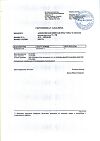 Сертификат Амоксиклав Квиктаб таблетки диспергируемые 875 мг+125 мг 14 шт