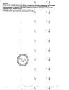 Сертификат Офтолик капли глазные 10 мл 1 шт