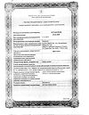 Сертификат Офтолик капли глазные 10 мл 1 шт