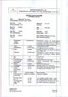 Сертификат Офтолик капли глазные 10 мл 1 шт