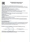 Сертификат Bioderma Photoderm AR Тональный крем SPF 50+ тон натуральный 30 мл 1 шт