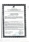 Сертификат Бонисан для снижении симптомов климакса капсулы массой 0,46 г 24 шт