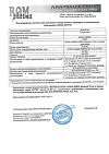 Сертификат ВизОптик капли глазные 0,05 % 15 мл 1 шт