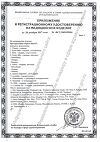 Сертификат Презервативы Durex Pleasuremax 12 шт