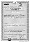 Сертификат Тампоны o.b. ProComfort нормал 8 шт
