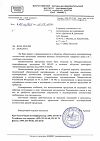 Сертификат Тампоны o.b. ProComfort нормал 8 шт