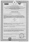 Сертификат Тампоны o.b. ProComfort нормал 8 шт