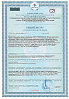 Сертификат Tampax Тампоны Compak Super Plus 16 шт