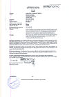 Сертификат Альбумин человеческий раствор для инфузий 5 % 100 мл фл 1 шт