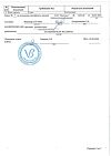 Сертификат Тримедат таблетки 200 мг 30 шт