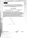 Сертификат Алерана витаминно-минеральный комплекс День/Ночь таблетки массой 585 мг/570 мг 60 шт