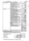 Сертификат Цитофлавин раствор для в/в введ 10 мл амп 5 шт