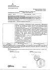 Сертификат Сейзар таблетки 200 мг 30 шт