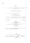 Сертификат Фурамаг капсулы 25 мг 30 шт